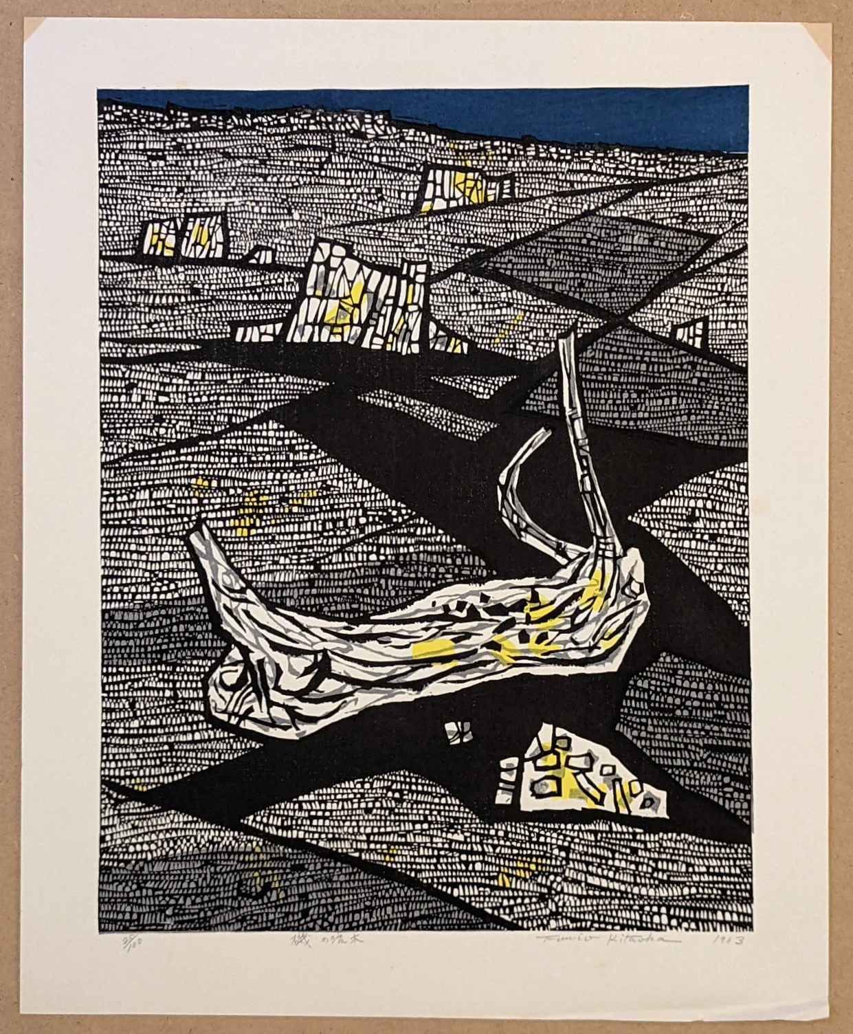 ジィー　ビンテージ牧草地風景陶板ラスト。Kumko Georgetown Canal | Japanese Prints